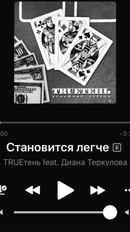 TikTok video thumbnail by _marina_7_7_7_7
