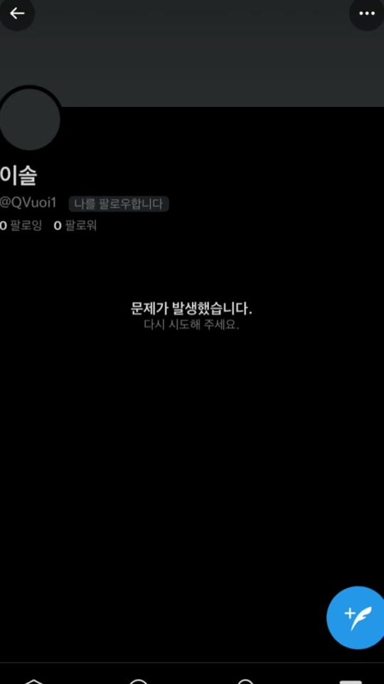 TikTok video thumbnail by qualifiersalan