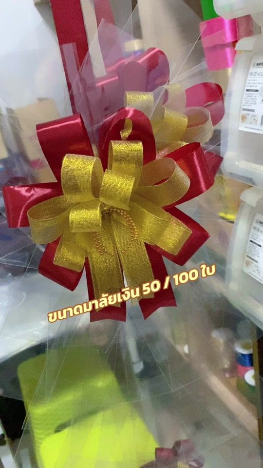 TikTok video thumbnail by ponyo.yeah