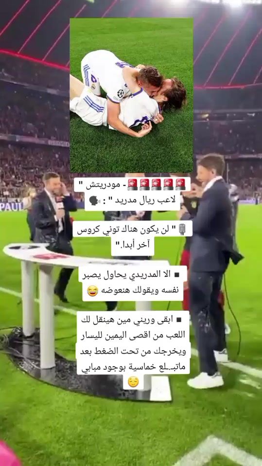 TikTok video thumbnail by aminoafrin