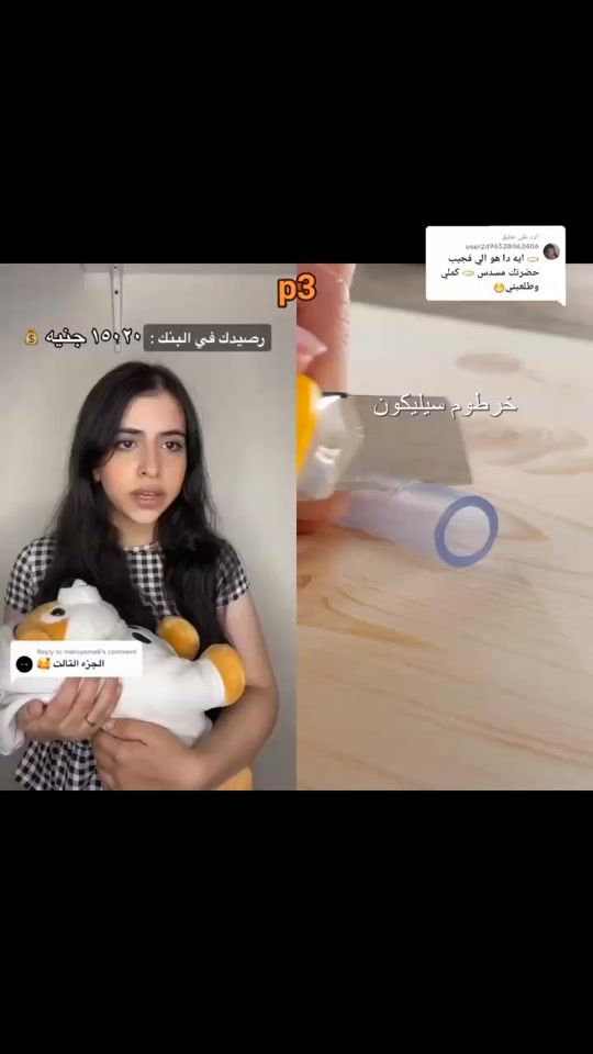 TikTok video thumbnail by zyad_nassar