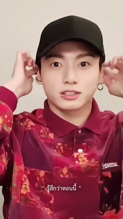 TikTok video thumbnail by __thimx