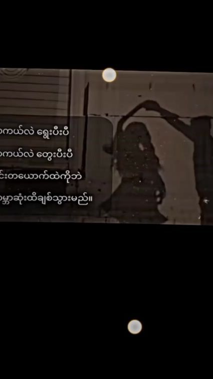 TikTok video thumbnail by aye.htet46