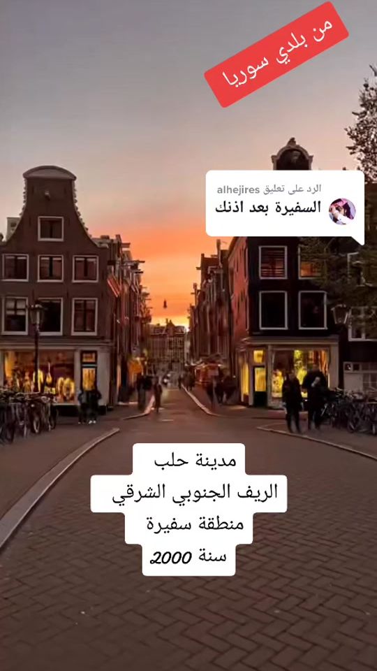 TikTok video thumbnail by wsim12w