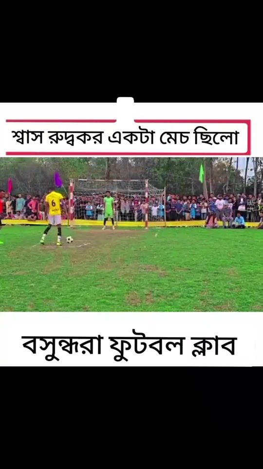 TikTok video thumbnail by suhanur_rahman972