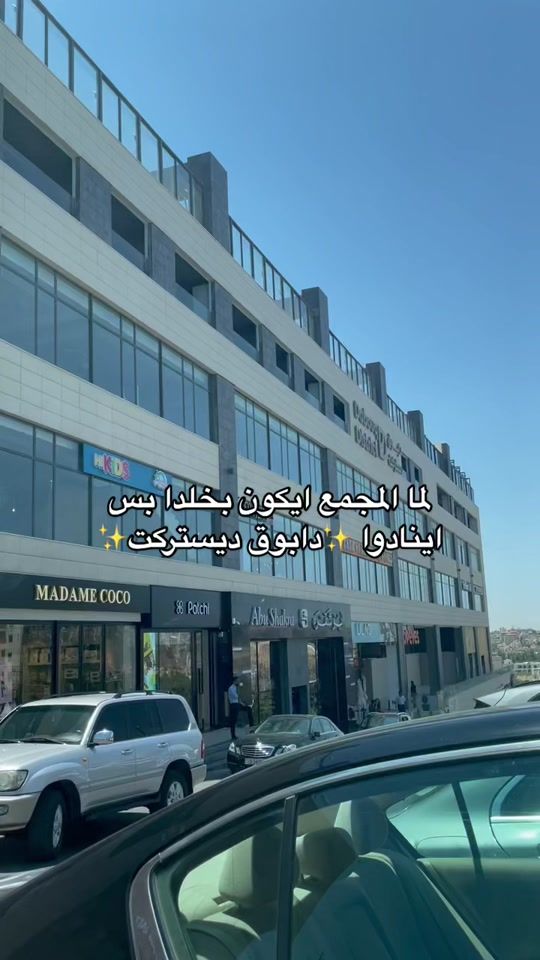 TikTok video thumbnail by user647392925