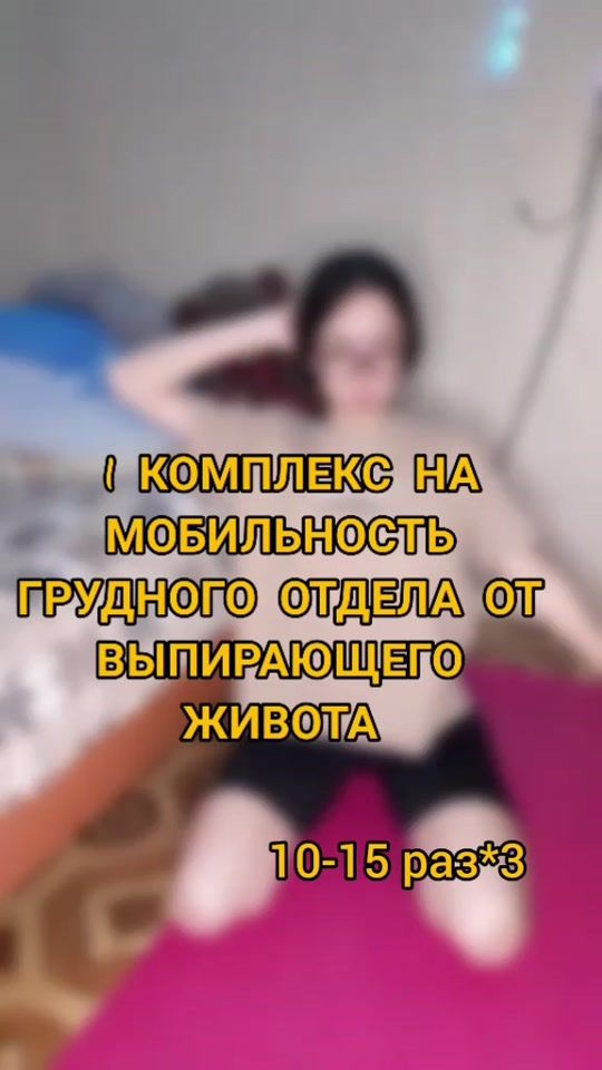 TikTok video thumbnail by figuristaya