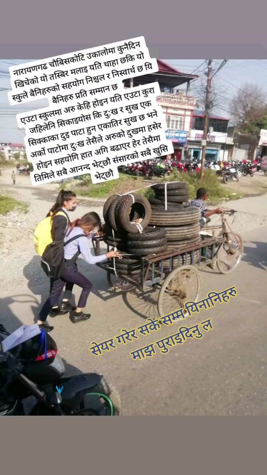 TikTok video thumbnail by mahendra_officel1234