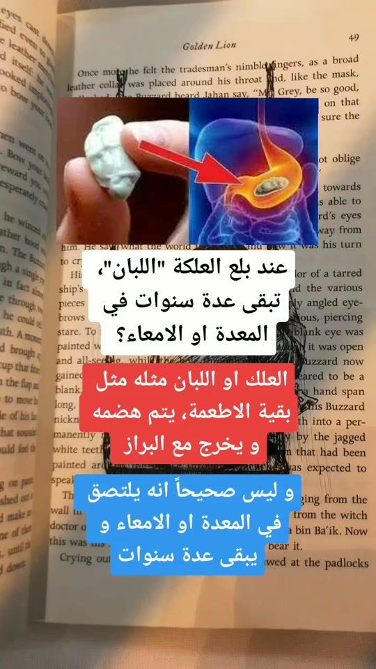 TikTok video thumbnail by 7_hasan.70