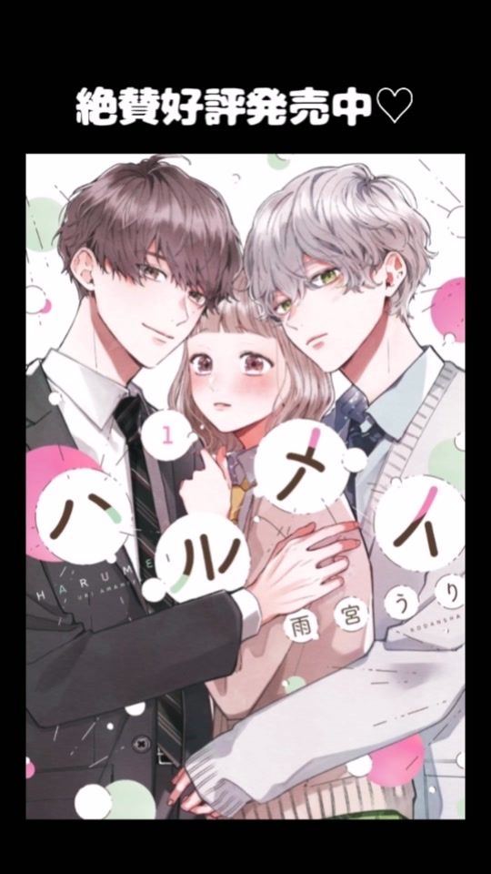 TikTok video thumbnail by pris_pdlt