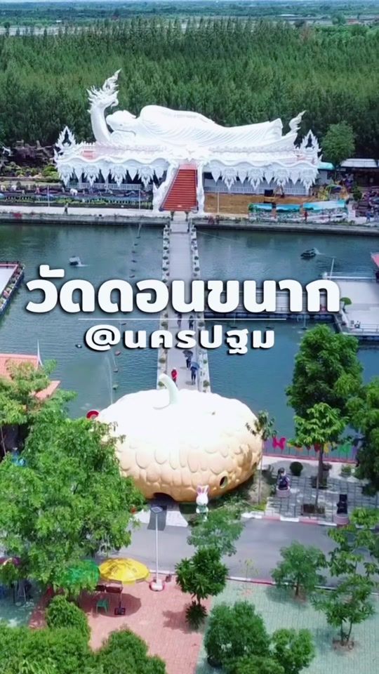 TikTok video thumbnail by nakhonpathom.reviews