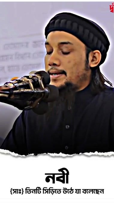 TikTok video thumbnail by niloy____hasan