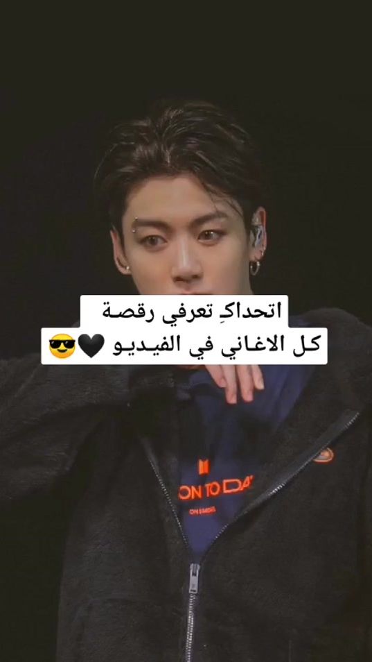 TikTok video thumbnail by bts_reno