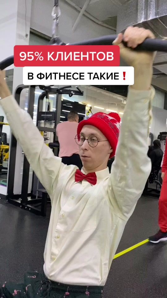 TikTok video thumbnail by kolesnik_trainer