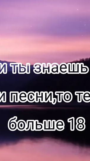 TikTok video thumbnail by tiktok_trends335