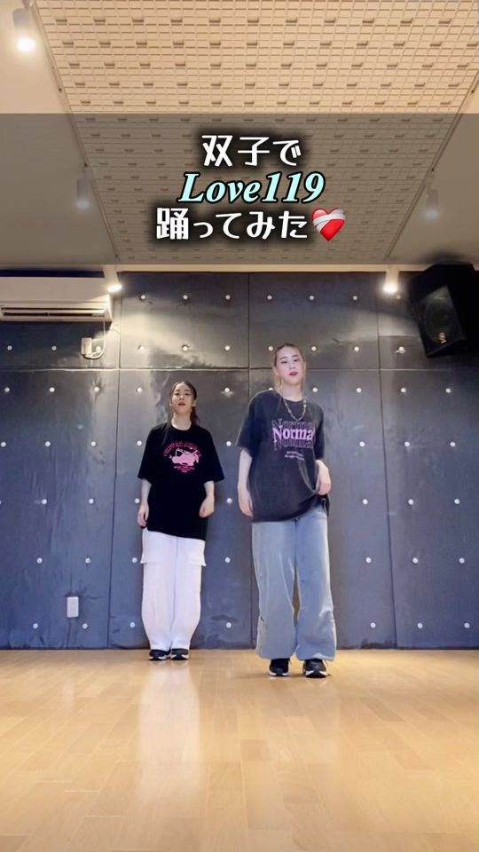 TikTok video thumbnail by ayayui_twins