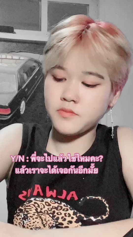 TikTok video thumbnail by pondporsche