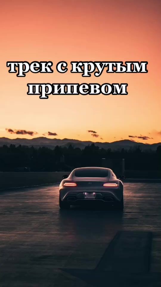 TikTok video thumbnail by yourmuz