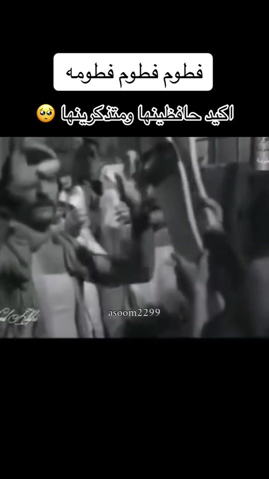 TikTok video thumbnail by asoom2299