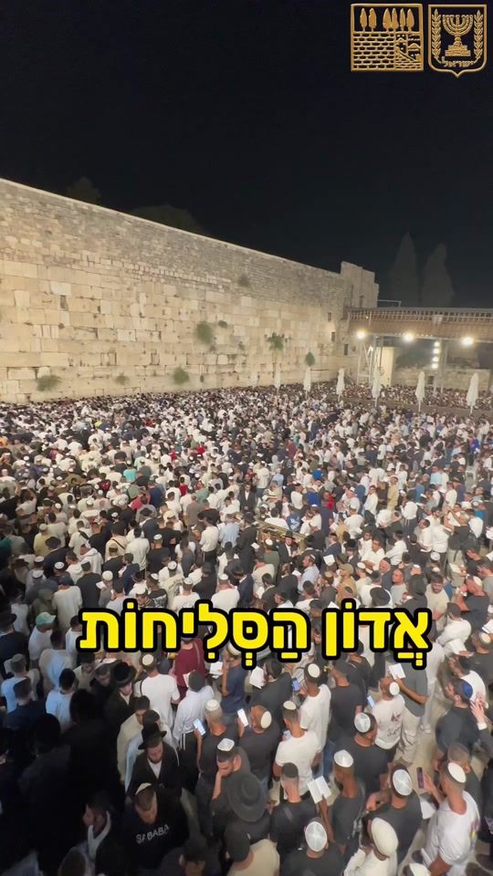 TikTok video thumbnail by the.western.wall
