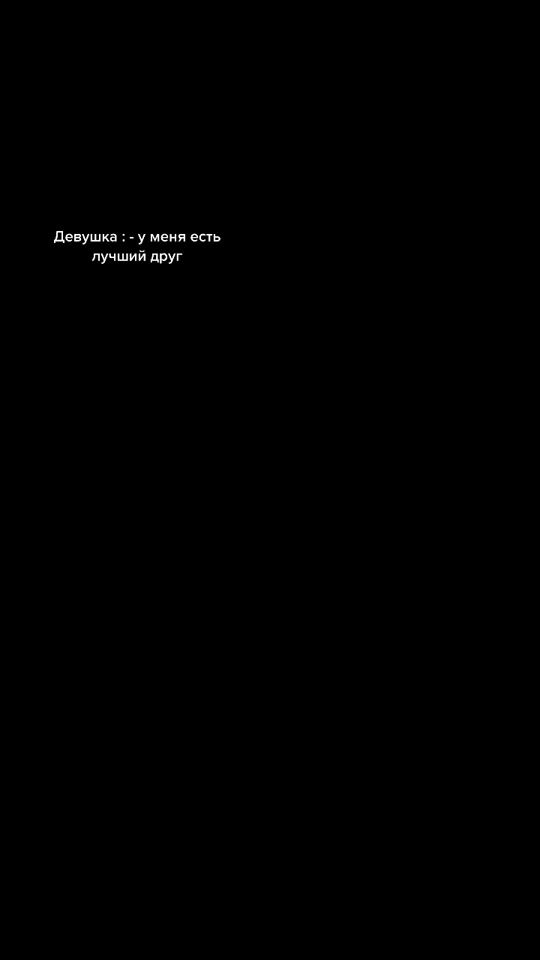 TikTok video thumbnail by artemka_po