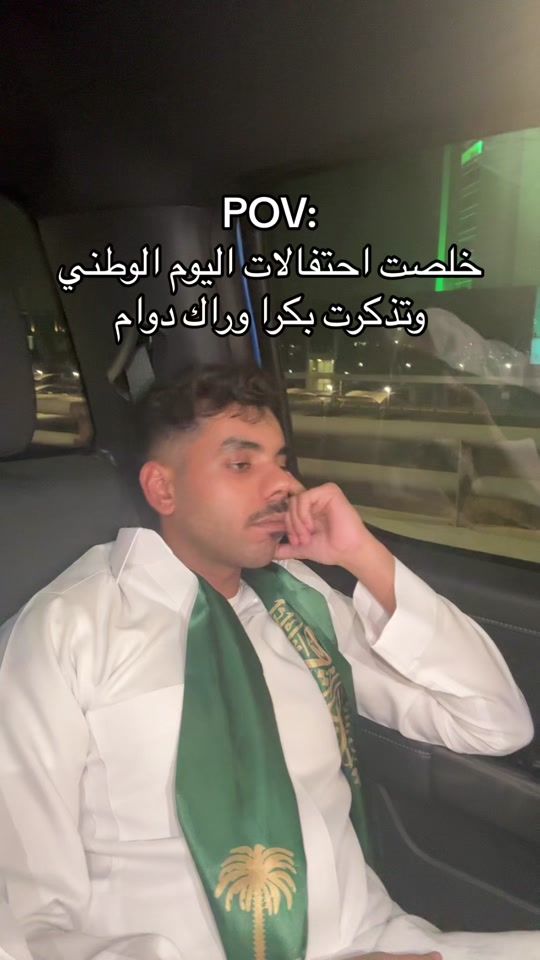 TikTok video thumbnail by fareed.shahrani