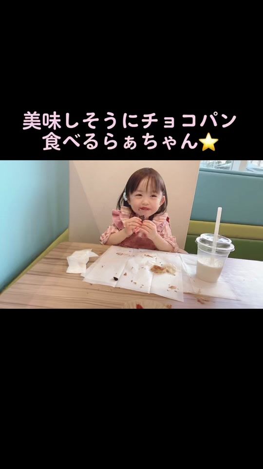 TikTok video thumbnail by nanairo19
