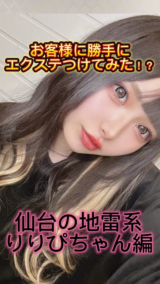 TikTok video thumbnail by bulansishair_official