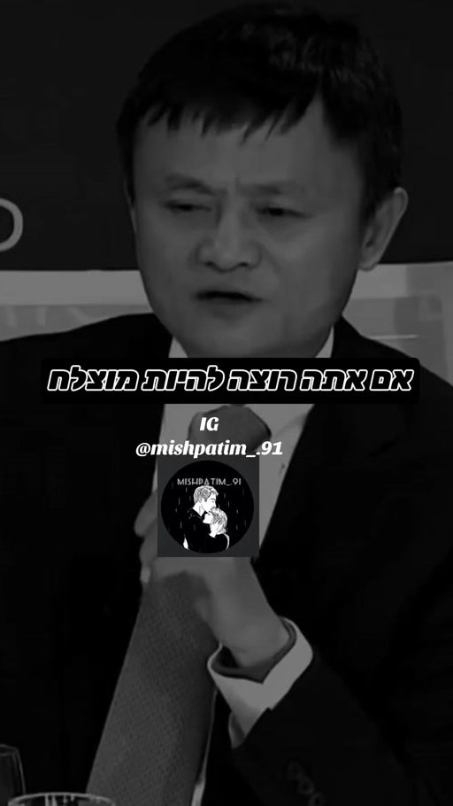 TikTok video thumbnail by mishpatim_9.1