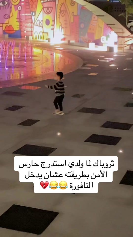 TikTok video thumbnail by athori7