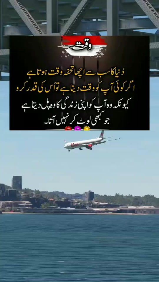 TikTok video thumbnail by shahzadtanoli135