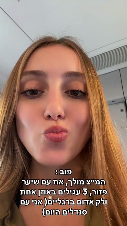 TikTok video thumbnail by liyalotker