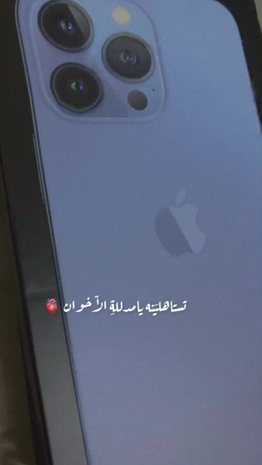 TikTok video thumbnail by abiah.alotibi