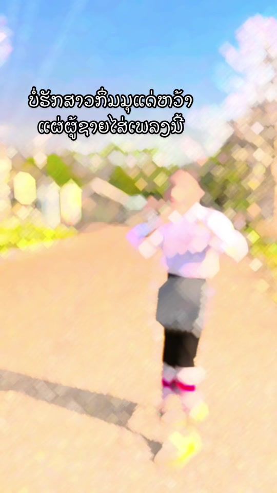 TikTok video thumbnail by p_th2