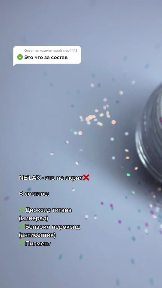 TikTok video thumbnail by asya_pro_pilki