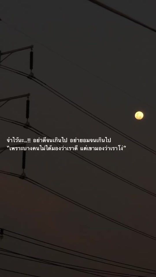 TikTok video thumbnail by darika_129