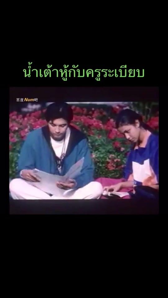 TikTok video thumbnail by thai90kidz