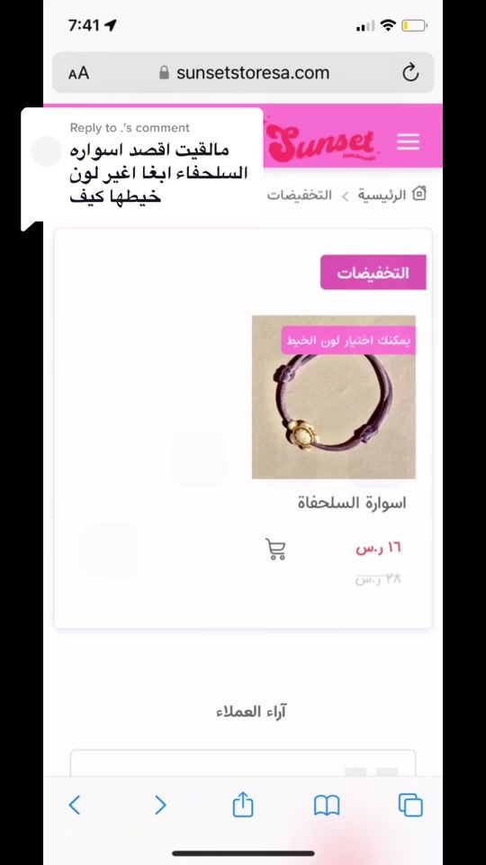 TikTok video thumbnail by sunsetstoree2