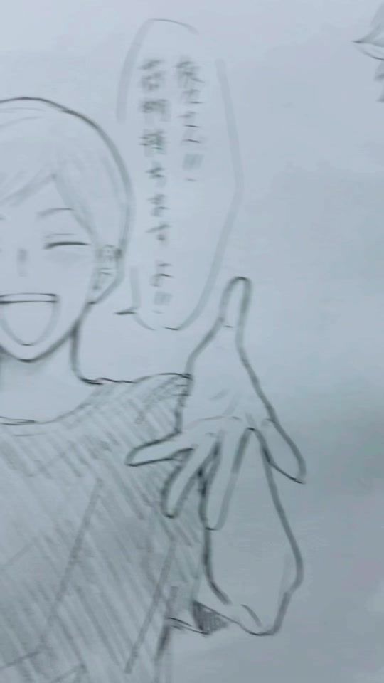 TikTok video thumbnail by masaka596