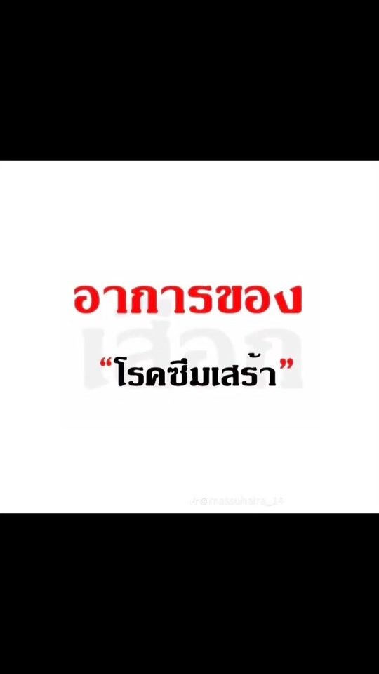 TikTok video thumbnail by nuy.healthy