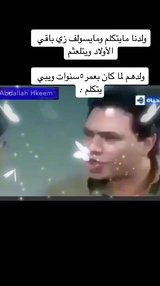 TikTok video thumbnail by xrxr12x