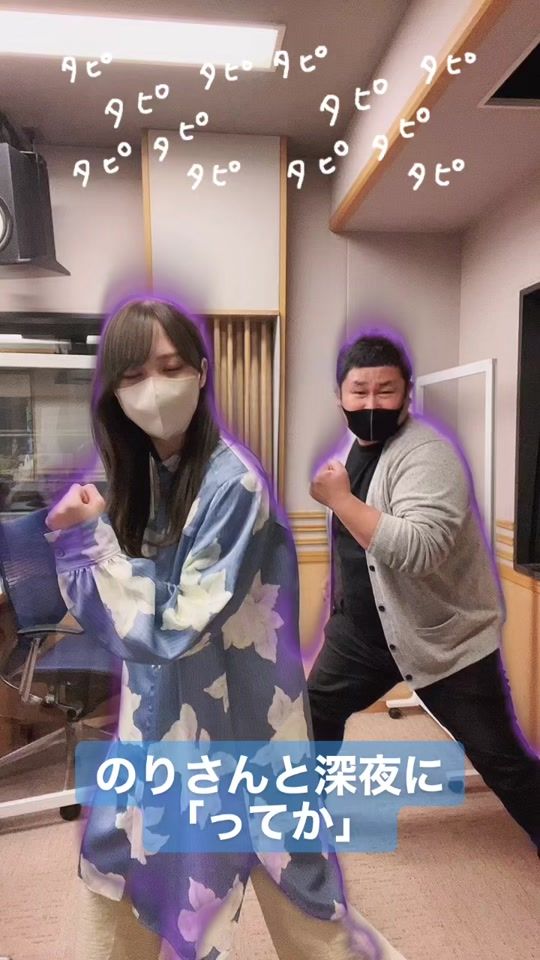 TikTok video thumbnail by otenkinori