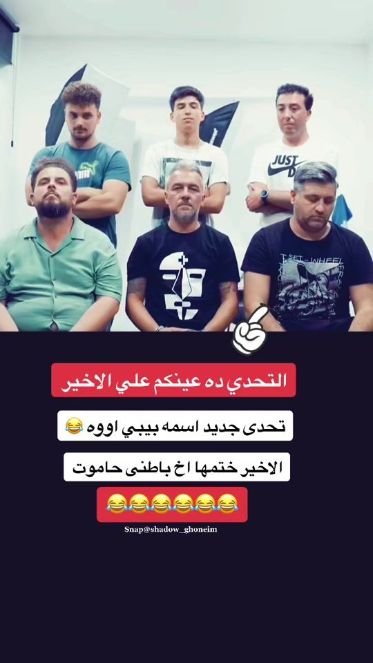 TikTok video thumbnail by shadow_ghoneim