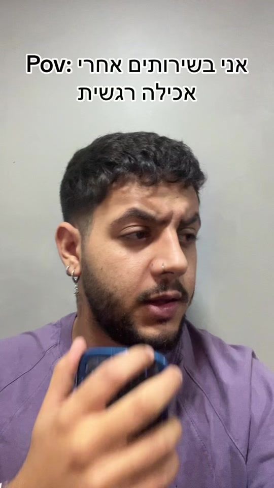 TikTok video thumbnail by tom.danino1