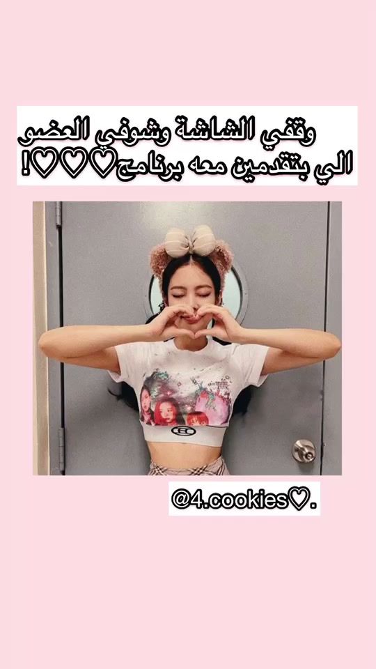 TikTok video thumbnail by 4.cookies