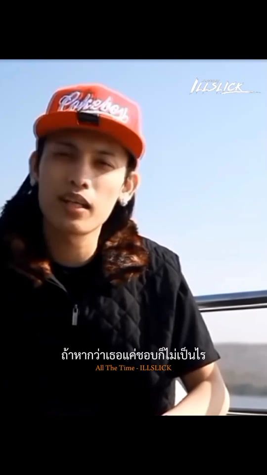 TikTok video thumbnail by illslicklover