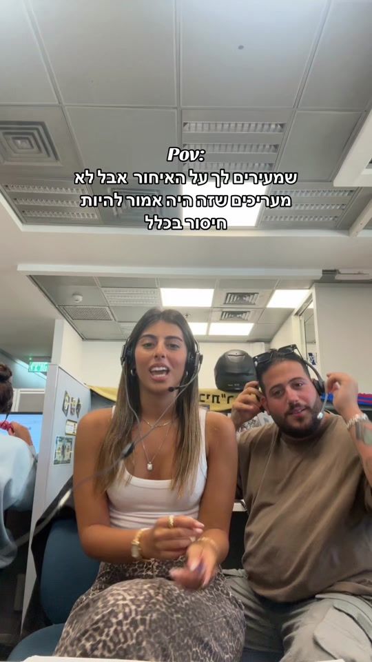 TikTok video thumbnail by shira.ben.shloosh
