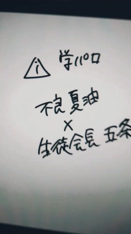 TikTok video thumbnail by kmt_0000714