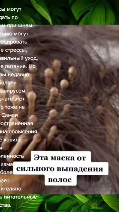 TikTok video thumbnail by nata5vak