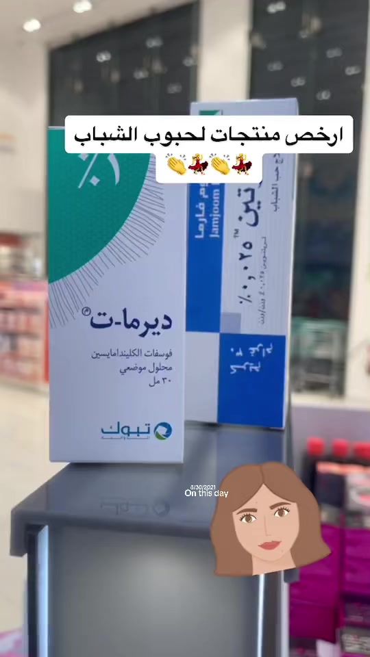 TikTok video thumbnail by mrbeauty89